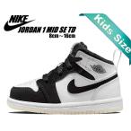 ナイキ ジョーダン 1 ミッド トドラー SE NIKE JORDAN 1 MID SE (TD) DIAMOND SHORTS white/black-mutli-color dn4322-100 キッズ 子供靴 ホワイト ブラック