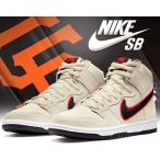 ナイキ スケートボーディング ダンク ハイ プロ プレミアム NIKE SB DUNK HIGH PRO PRM SAN FRANCISCO GIANTS coconut milk/black-team orange do9394-100