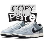 ナイキ ダンク ロー NIKE DUNK LOW SE COPY & PASETE dk grey heather/off noir dq5015-063 スニーカー スペシャル エディション コピー アンド ペースト