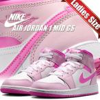 ナイキ エア ジョーダン 1 ミッド GS ピンクフォーム チャイナローズ NIKE AIR JORDAN 1 MID(GS) pink foam/pink foam-china rose dq8423-601