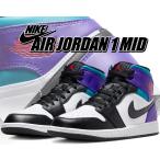 ショッピングjordan ナイキ エアジョーダン 1 ミッド NIKE AIR JORDAN 1 MID white/black-bright concord dq8426-154 スニーカー AJ1 ブライトコンコルド