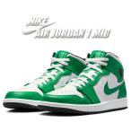 ナイキ エアジョーダン 1 ミッド NIKE AIR JORDAN 1 MID luckey green/black-white dq8426-301 スニーカー AJ1 ラッキーグリーン ブラック ホワイト