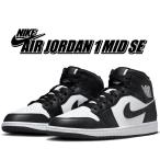 ショッピングjordan ナイキ エアジョーダン 1 ミッド SE NIKE AIR JORDAN 1 MID SE off noir/black-white-black fb9911-001 スニーカー AJ1 エレファント ノワール