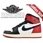 ナイキ エアジョーダン 1 レトロ ハイ ガールズ NIKE AIR JORDAN 1 RETRO HIGH OG GS BLACK TOE REIMAGINED white/blk-v.red-sail fd1437-106 つま黒 レディース