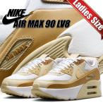 ナイキ エアマックス 90 LV8 ホワイト チームゴールド クラブゴールド NIKE AIR MAX 90 LV8 wht/team gold-club gold fd4328-112