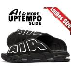 ショッピングnike サンダル ナイキ ウィメンズ エア モアアップテンポ スライド NIKE WMNS AIR MORE UPTEMPO SLIDE black/white-blk-clear fd5983-001 レディース サンダル モアテン