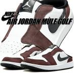 ナイキ エアジョーダン ミュール ゴルフ バロックブラウン ブラック ホワイト セイル NIKE AIR JORDAN MULE GOLF baroque brown/blk-wht-sail fj1214-200