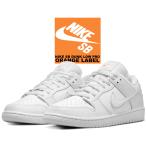 ナイキ スケートボーディング ダンク ロー プロ NIKE SB DUNK LOW PRO ORANGE LABEL white/white-wht-wht fj1674-100 スニーカー ホワイト オレンジレーベル