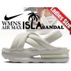 ナイキ ウィメンズ エアマックス アイラ サンダル NIKE WMNS AIR MAX ISLA SANDAL light bone/alabaster fj5929-001 レディース 厚底 ライトボーン アラバスター