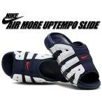 ナイキ エア モアアップテンポ スライド ミッドナイトネイビー ユニヴァーシティレッド NIKE AIR MORE UPTEMPO SLIDE midnight navy/university red fq8699-400