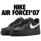 ナイキ エアフォース 1 07 NIKE AIR FORCE 1 07 black/white-blk fz0627-010 ブラック ホワイト AF1 スニーカー
