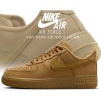 ナイキ ウィメンズ エアフォース 1 07 ウィート NIKE WMNS AIR FORCE 1 07 WB flax/wheat-gum light brown fz7372-200 フラックス ガムライトブラウン ブラック
