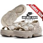 ナイキ ウィメンズ エアマックス ココ サンダル NIKE WMNS AIR MAX KOKO SANDAL cream II/wht-cream II hf4265-299