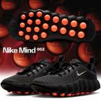 ナイキ マインド 002 ブラック クローム ハイパークリムゾン NIKE MIND 002 blk/chrome-hyper crimson hq4308-001