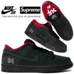 ショッピングダンク ナイキ × シュプリーム SB ダンク ロー OG QS ブラック NIKE SB DUNK LOW OG QS SUPREME blk/blk-blk hq8487-001