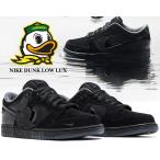 ナイキ ダンク ロー ラックス ディビジョンストリート DIVISION STREET NIKE DUNK LOW UO LUXE OREGON BLACK blk/blk-blk-volt hv1470-001