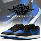 ナイキ エア ジョーダン 1 LOW 85 ブラック バーシティロイヤル NIKE AIR JORDAN 1 LOW 85 blk/varsity royal ib1981-004