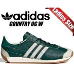アディダス カントリー OG ウィメンズ adidas COUNTRY OG W CGREEN/OWHITE/SILVMT ie3939 カレッジグリーン オフホワイト レディース スニーカー