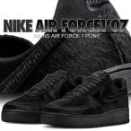 ショッピングエアフォース1 ナイキ ウィメンズ エア フォース 1 07 ポニー ブラック オフ ノワール NIKE WMNS AIR FORCE 1 07 PONY blk/blk-off noir ii7398-001