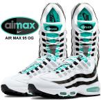 ナイキ エア マックス 95 OG ホワイト ハイパージェイド ブラック NIKE AIR MAX 95 OG wht/hyper jade-blk im7409-100