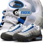 ナイキ エア マックス 95 OG ホワイト ブルースパーク ニュートラルグレー NIKE AIR MAX 95 OG wht/blue spark-nutral grey im7410-100