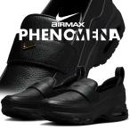 ショッピングエアマックス ナイキ ウィメンズ エアマックス フェノメナ ブラック ゴールド グレー NIKE WMNS AIR MAX PHENOMENA blk/metallic gold-smoke grey im8814-001