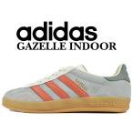 ショッピングadidas アディダス ガゼル インドア ワンダーシルバー オフホワイト パテグレー adidas GAZELLE INDOOR WONSIL/OWHITE/PUTGRE jq0011