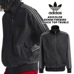ショッピングadidas アディダス アディカラー デニム ファイヤーバード トラックトップ トゥルーブラック adidas ADICOLOR DENIM FIREBIRD TRACK TOP TRUBLC kd1516