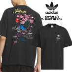 アディダス ジャパン ショートスリーブ Tシャツ ブラック adidas JAPAN S/S T-SHIRT BLACK kr3674