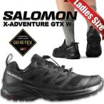 ショッピングSALOMON サロモン X-アドベンチャー ゴアテックス ウィメンズ ブラック SALOMON X-ADVENTURE GTX W BLACK/BLACK/BLACK l47321800