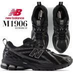ニューバランス 1906R ブラック NEW BALANCE M1906RCH BLACK m1906rch
