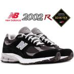 ショッピング防水 スニーカー ニューバランス 2002RX NEW BALANCE M2002RXD GORE-TEX BLACK width D スニーカー ゴアテックス GTX ブラック グレー 防水