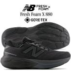ショッピングnew balance ニューバランス 880 ゴアテックス 2E ブラックシルバー NEW BALANCE M880GB15 GORE-TEX Width: 2E BLACK CASTLEROCK SILVERMETALLIC m880gb15