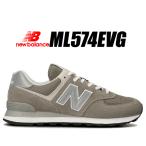 ニューバランス 574 NEW BALANCE ML574EVG w