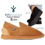 エミュ オーストラリア プラチナム アシュフォード EMU Australia PLATINUM ASHFORD mp10530 ムートンスリッポン ルームシューズ シープスキン