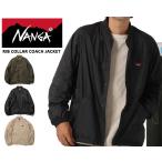 ナンガ リブカラー コーチ ジャケット NANGA RIB COLLAR COACH JACKET nw2331-1e510 メンズ JKT アウトドア ライトアウター ブルゾン ナイロン