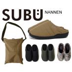 スブ ナンネン ウインターサンダル 4色 SUBU WINTER SANDALS NANNEN 難燃加工 4COLOR スリッパ 冬 サンダル キャンプ アウトドア 305D CORDURA