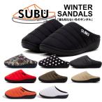 スブ ウインターサンダル SUBU WINTER SANDALS 7COLOR メンズ レディース ユニセックス スリッポン スリッパ ミュール ダウン シューズ 冬のサンダル Teflon