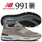 ニューバランス 991 ダヴ アロイ シルバー メイド イン イングランド NE