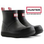 ハンター プレイ モールデット ブーツ ブラック HUNTER PLAY MOLDED BOOT BLACK ufs7105pvc-blk