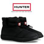 ショッピングブーティー ハンター イン/アウト コージー パフ サイド ベント ブーティー ブラック HUNTER IN/OUT COSY PUFF SIDE VENT BOOTIE BLACK ufs7112wwu-blk