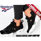 リーボック スニーカー ポンプ・フューリー レディース REEBOK WMNS INSTAPUMP FURY OG