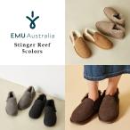 ショッピングemu [ 5色展開 ] エミュ オーストラリア スティンガー リーフ EMU Australia STINGER REEF w12714 BLACK CHARCOAL CHESTNUT CORIANDER CHOCOLATE