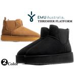 エミュ オーストラリア スレッシャー フラットフォーム EMU Australia THRESHER FLATFORM w13086 サイドゴア 厚底 ムートン ブーツ シープスキン