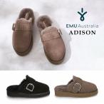 emyu Австралия Adi sonEMU Australia ADISON w13265