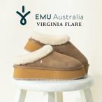 エミュ オーストラリア バージニア フレア EMU Australia VIRGINIA FLARE w13294