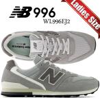 ニューバランス 996 グレー NEW BALANCE WL996EJ2 GRAY wl996ej2