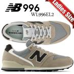 ニューバランス 996 グレー ブラック NEW BALANCE WL996EL2 GRAY BLACK wl996el2