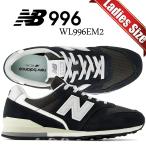 ニューバランス 996 ブラック NEW BALANCE WL996EM2 BLACK wl996em2