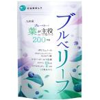 brube leaf голубика лист ru Tein полифенол supplement ( университет / префектура .. сотрудничество изучение ) Kyushu производство Pro Anne tosiani Gin 40 год пестициды не использование 